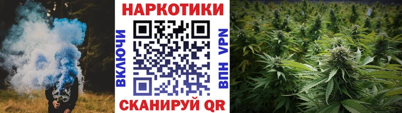 Купить Саянск MDMA  Амфетамин  МАРИХУАНА  ГАШИШ  Альфа ПВП 