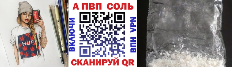 KRAKEN как войти  цены   Саянск  APVP кристаллы 