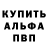 Кетамин VHQ mortiss6