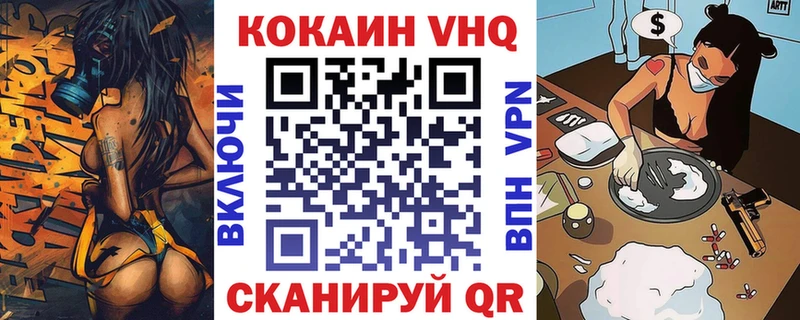 где продают   Саянск  Cocaine 98% 