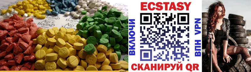 наркота  Саянск  Ecstasy 300 mg 