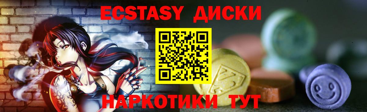 Гашиш  КОКАИН  Канабис  Кокаин  Саянск  Гашиш  Alpha-PVP СОЛЬ   Вход с VPN  Меф  