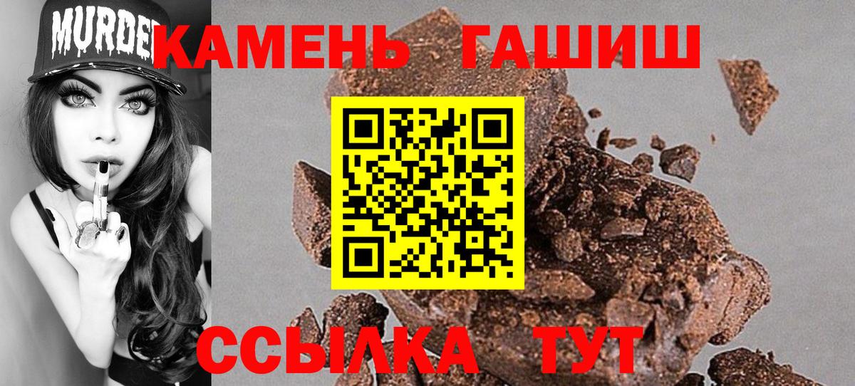 ГАШ убойный Саянск