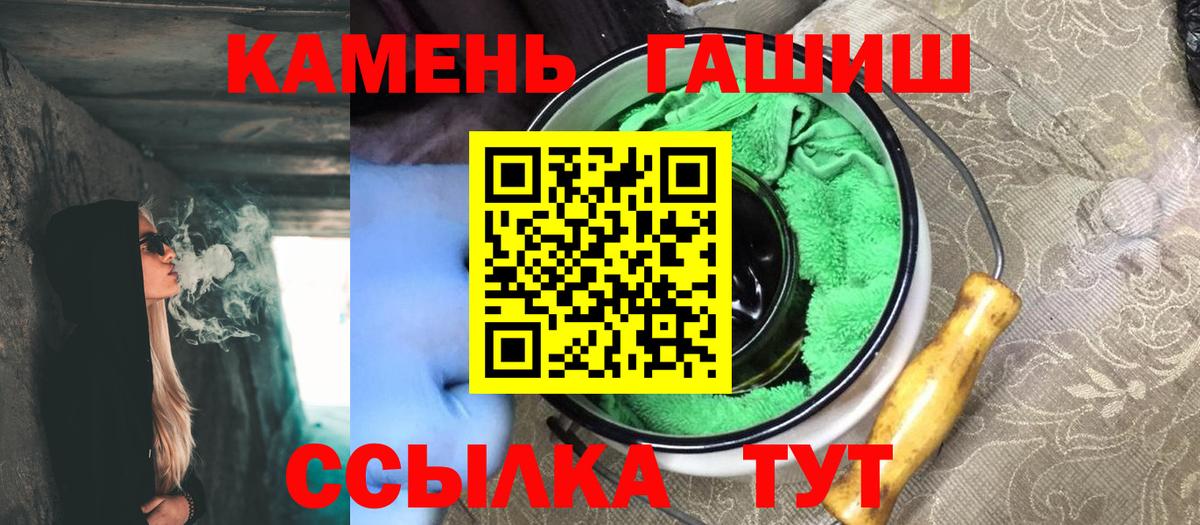 закладка  Гашиш хэш  Вход с VPN  ГАШ индика сатива  Саянск 