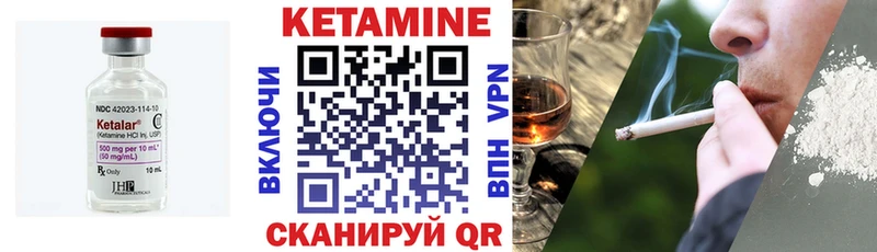 купить наркотик  Саянск  Кетамин ketamine 