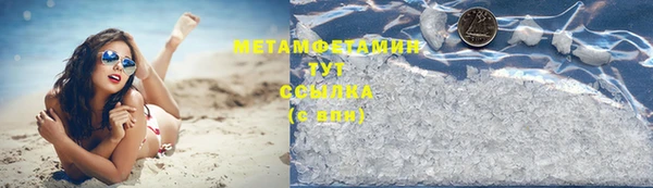 амфетамин Щигры