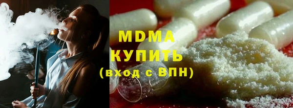 тгк Иннополис