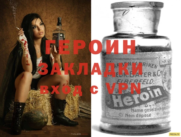 бутират Инсар