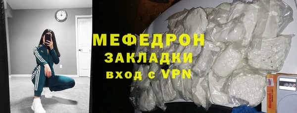 дмт Щучье
