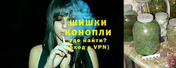 амфетамин Щигры
