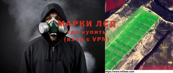ALPHA-PVP Пестово
