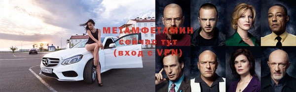 бутират Инсар
