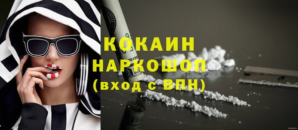 тгк Иннополис