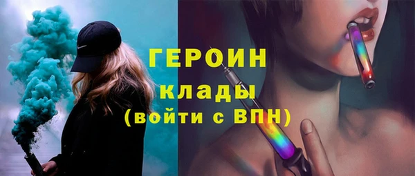 амфетамин Щигры