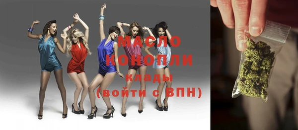 бутират Инсар