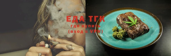 бутират Инсар