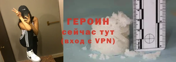 дмт Щучье