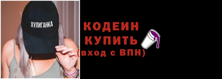 спайс Инта