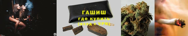 бутират Инсар
