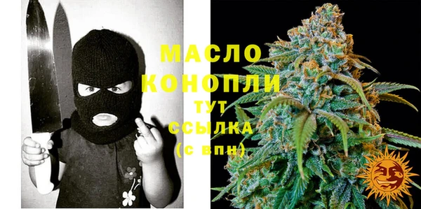 амфетамин Щигры