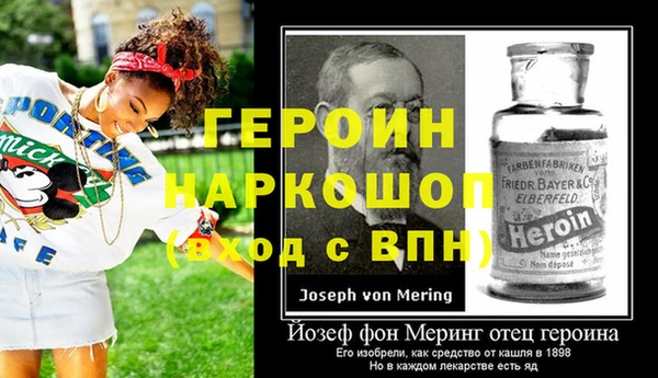 спайс Инта