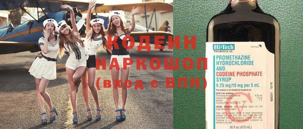 бутират Инсар