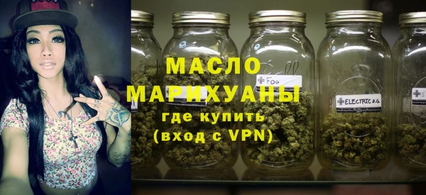 бутират Инсар