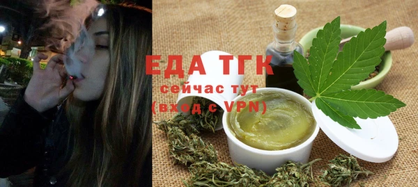 прущая мука Зеленодольск