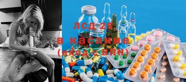 мескалин Пересвет