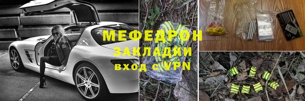 бутират Инсар