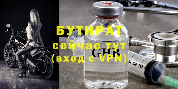 дмт Щучье