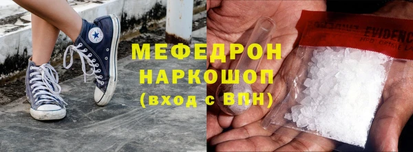 амфетамин Щигры