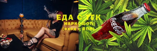 амфетамин Щигры
