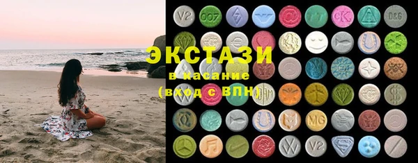 спайс Инта