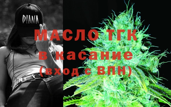 тгк Иннополис