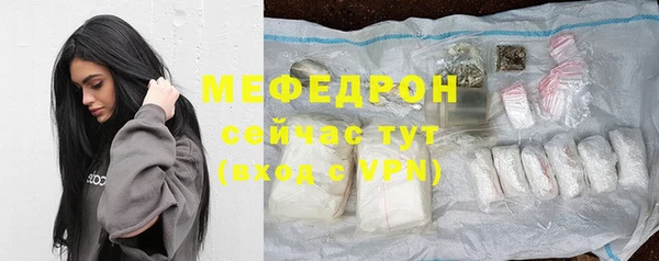 спайс Инта