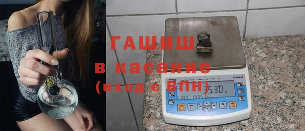 спайс Инта
