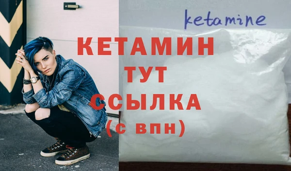 бутират Инсар