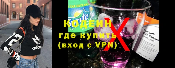 спайс Инта