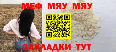 альфа пвп VHQ Пенза