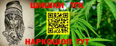 jwh Пушкино