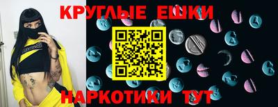 таблы Первоуральск
