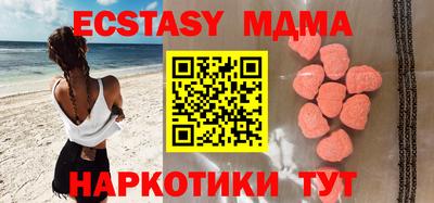 таблы Первоуральск