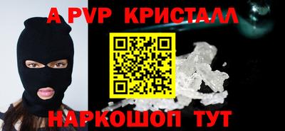 таблы Первоуральск