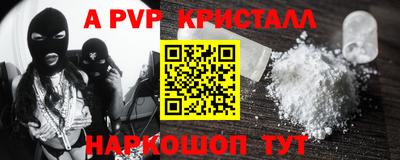 таблы Первоуральск