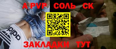 таблы Первоуральск