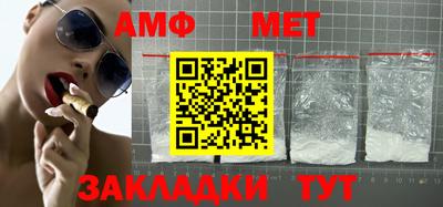 таблы Первоуральск