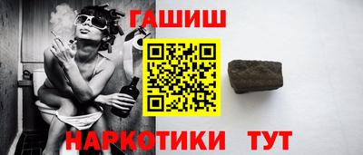 гашиш Пугачёв