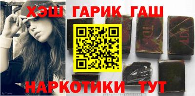 гашиш Пугачёв
