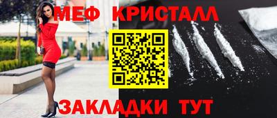 гашиш Пугачёв